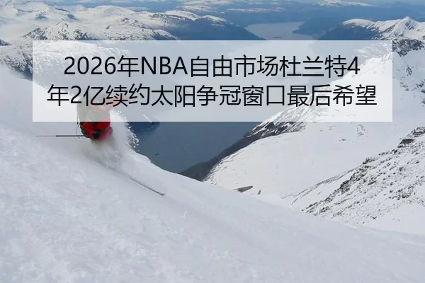 nian-zi-you-shi-chang-du-lan-te-nian-yi-xu-yue-tai-yang-zheng-guan-chuang-kou-zui-hou-xi-wang-3-899.jpg