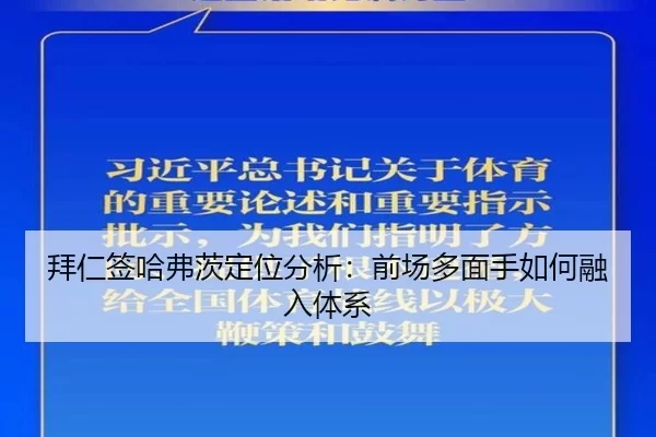 bai-ren-qian-ha-fu-ci-ding-wei-fen-xi-qian-chang-duo-mian-shou-ru-he-rong-ru-ti-xi-2-516.jpg