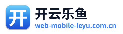 开云乐鱼